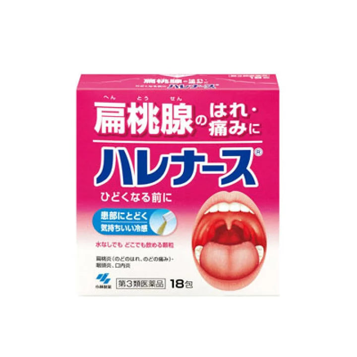 Kobayashi Pharmaceutical Tonsillitis Pharyngitis Powder 18 Packets