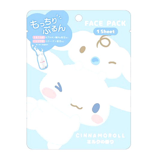 CRUX 三丽鸥联名面膜 玉桂狗 牛奶香（组规：10）