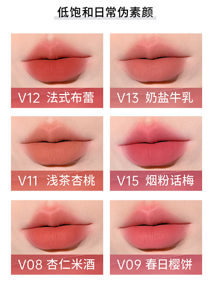 木柯诗 绒雾唇泥 #V15烟粉话梅 3g