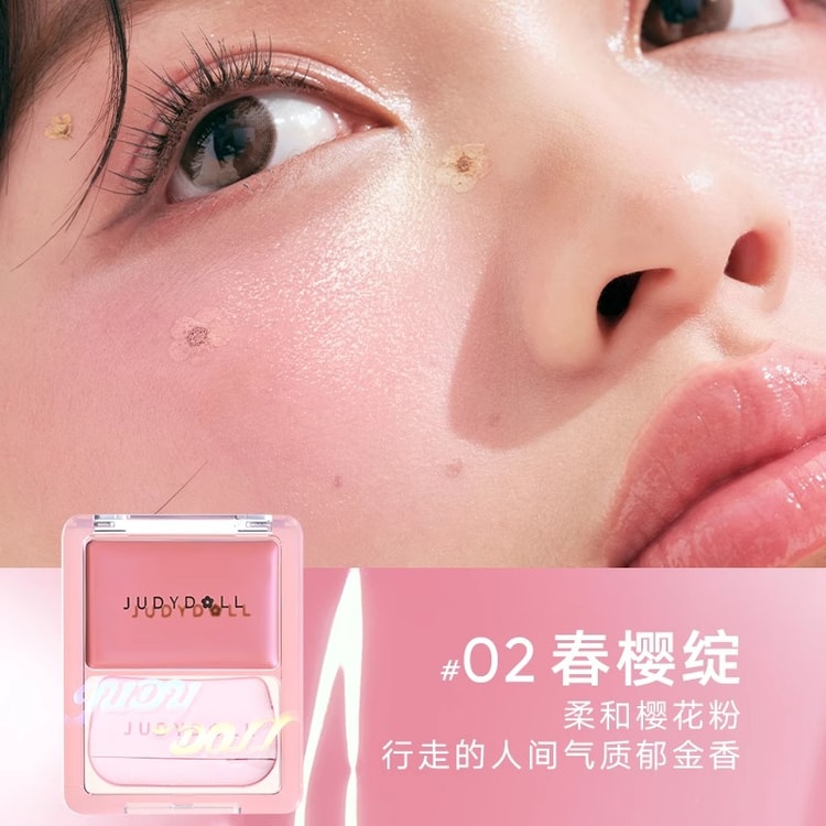 Judydoll橘朵 光感腮红膏 #02春樱绽