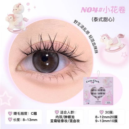 FLORTTE Weird Beauty Series Glue-free False Eyelashes N04# Small Flower Curl