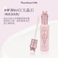 花知晓 仲夏夜系列 提亮遮瑕液 #WH01 白玉晶石 6g