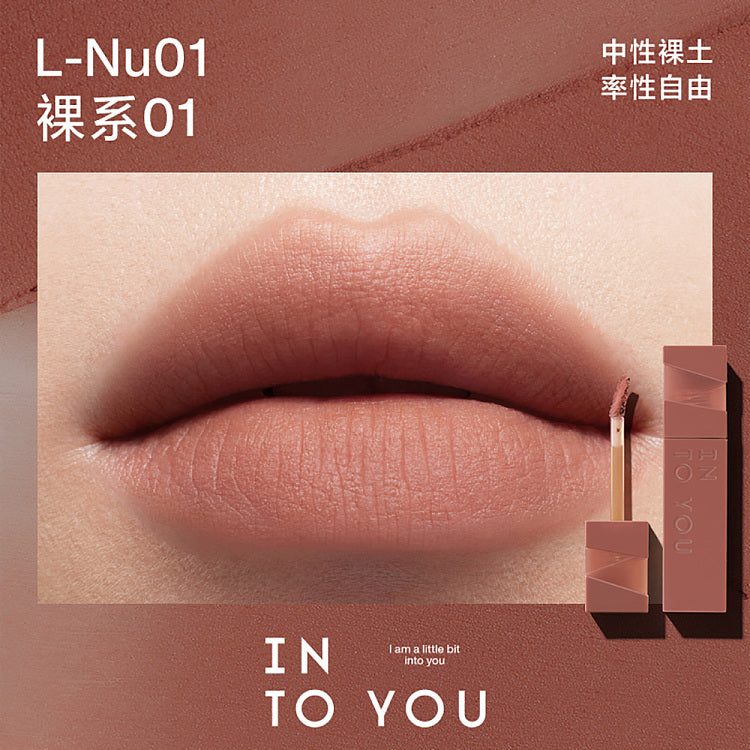 INTO YOU 轻雾印色 唇釉 Nu01 裸系