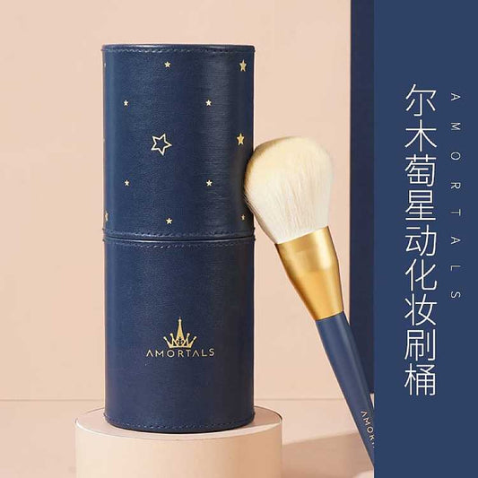 AMORTALS 尔木萄星动化妆刷收纳桶