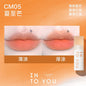 INTO YOU 云感唇泥 #CM05 夏至芒 1.8g