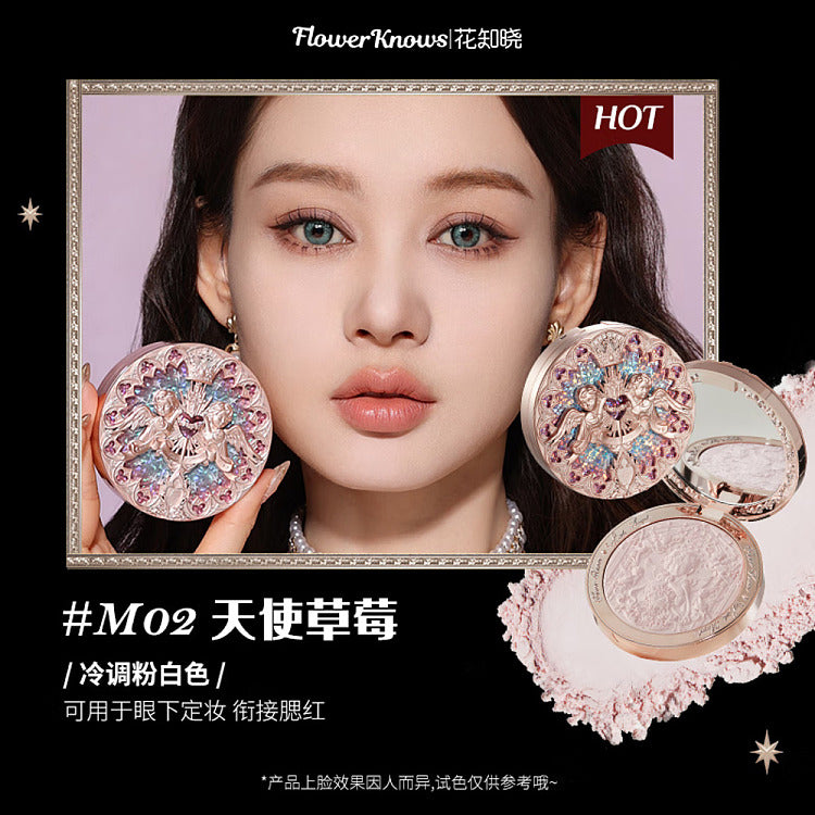花知晓 小天使系列 浮雕高光粉 #M02 天使草莓 8g