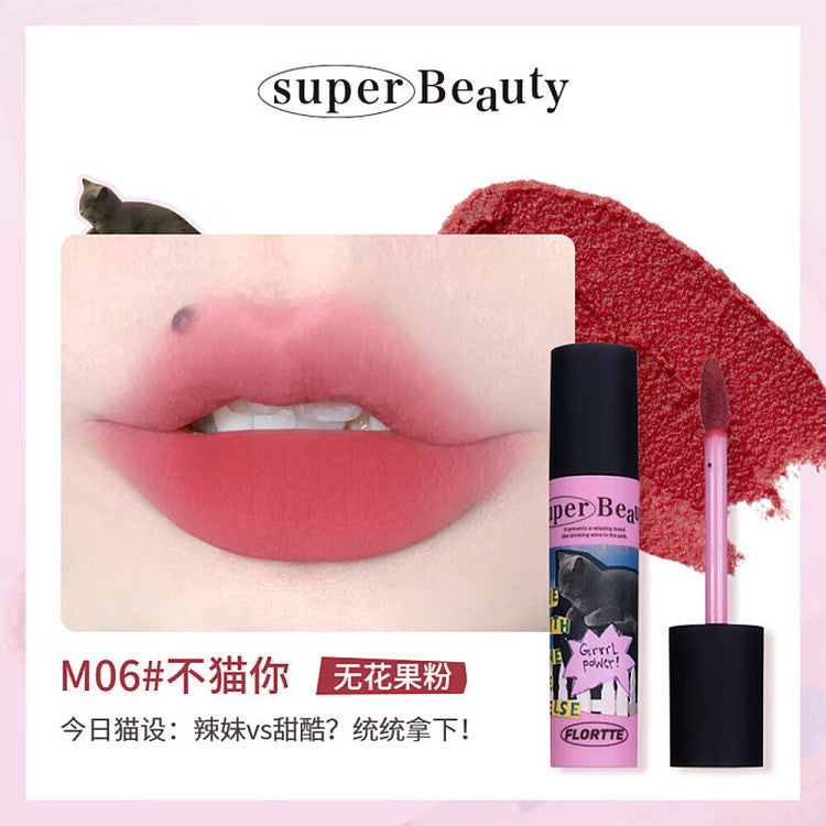 花洛莉亚 怪美莉亚系列奶糕唇霜 #M06不猫你 2.3g