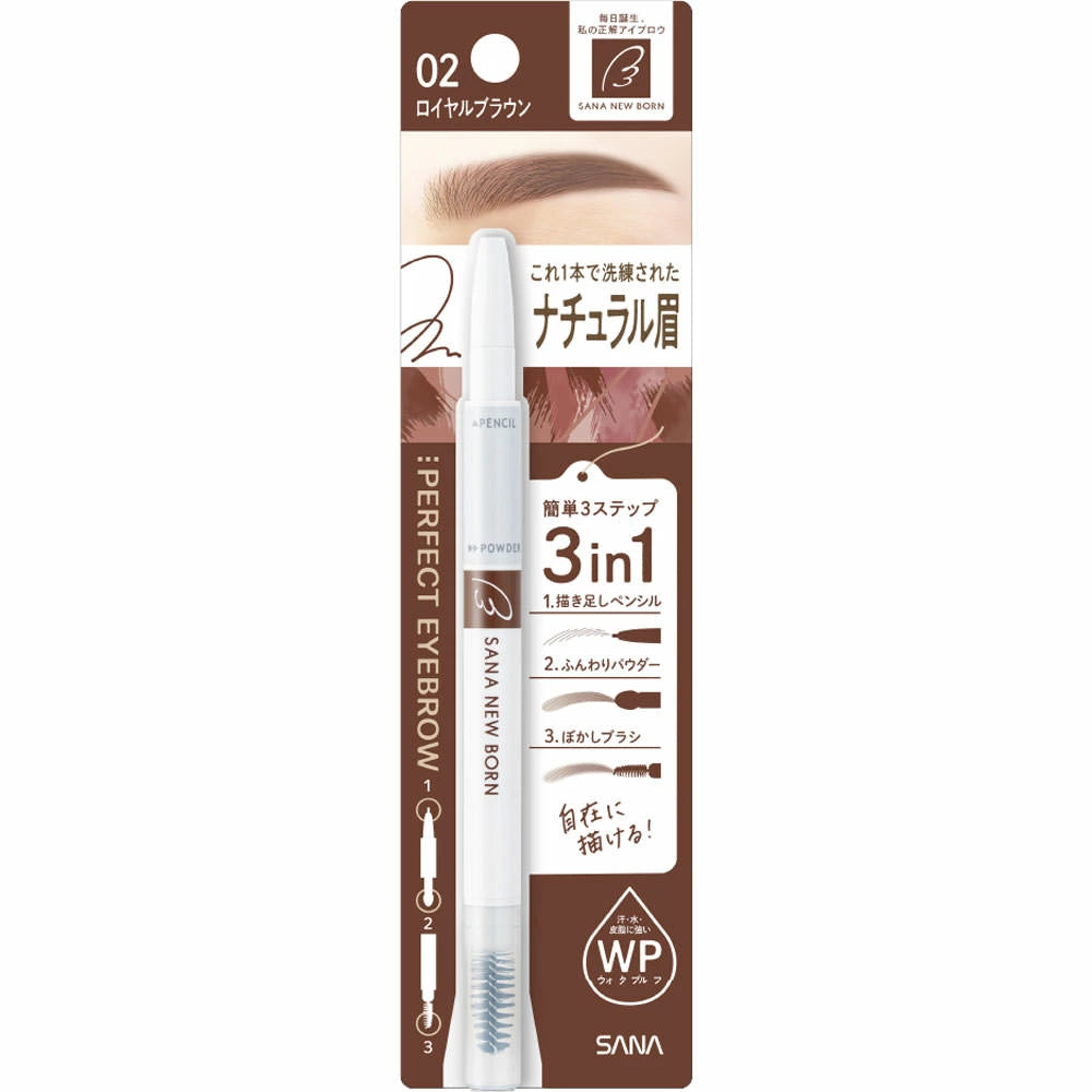 SANA 3in1 Eyebrow Pencil 02