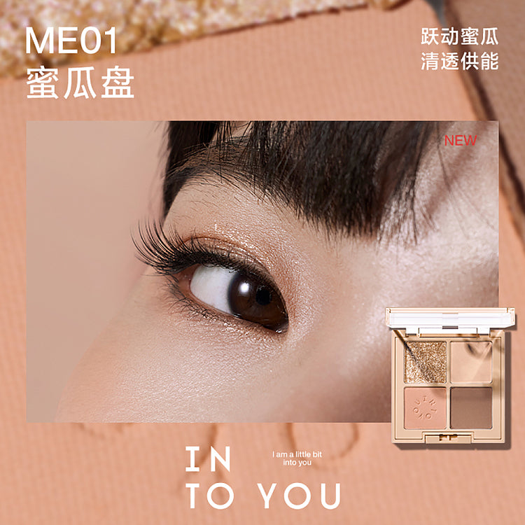 INTO YOU 四事烟火 眼影 #ME01
