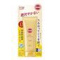 KOSE Long-Lasting Water-Based Sunscreen SPF50+ PA++++/120g