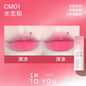INTO YOU 云感唇泥 #CM01 水生粉 1.8g