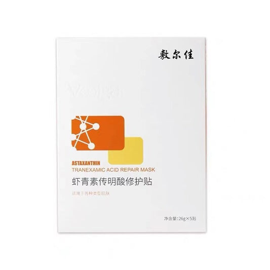 Fuerjia Astaxanthin Tranexamic Acid Repair Patches 5 pieces (25.09)