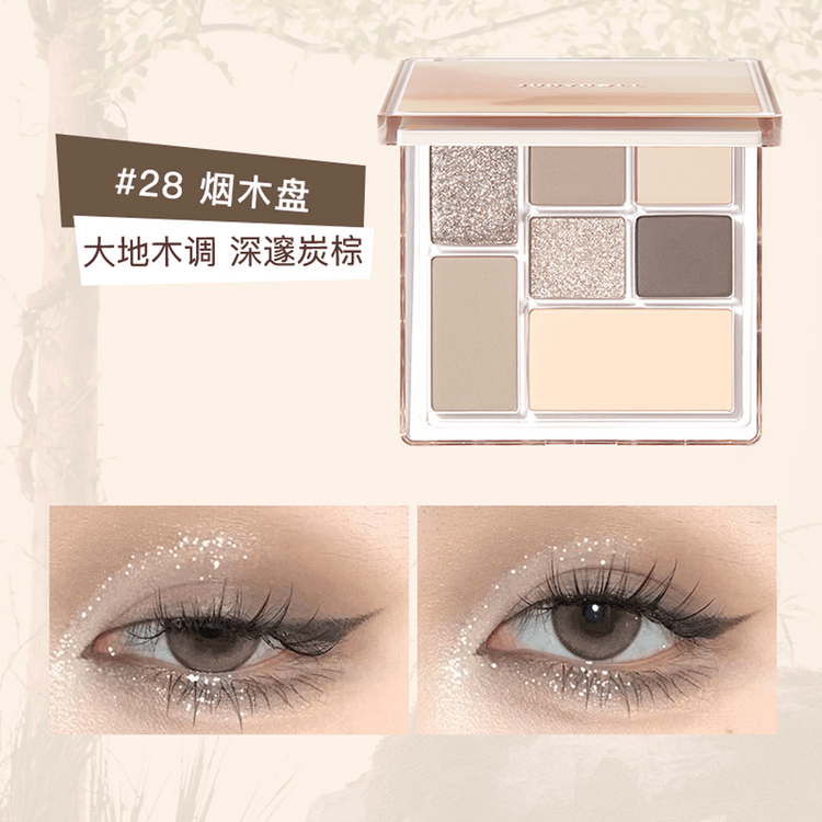 Judydoll橘朵 玩趣七色组合盘 #28烟木盘 8.5g