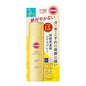 KOSE Long-lasting Waterproof Sunscreen Spray SPF50+ PA++++/90g