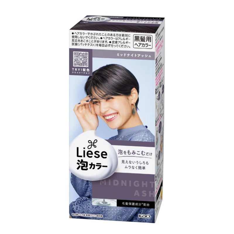 Kao Foam Hair Dye Midnight Gray LAW26 (24)