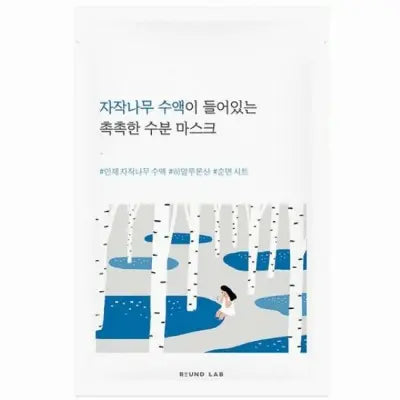 Round Lab 独岛白烨树补水保湿药豆面膜 10片入