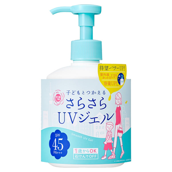 石泽研究所 儿童全身温和防晒乳SPF45 PA+++ 260g