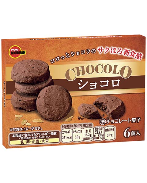 BOURBON 波路梦 Chocollo 巧克力可可酥球 6个装（组规：10）