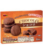 BOURBON 波路梦 Chocollo 巧克力可可酥球 6个装（组规：10）
