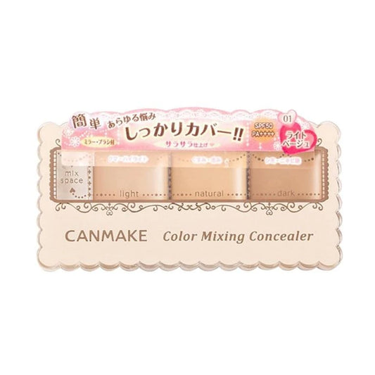 CANMAKE 井田三色遮瑕盘 01浅肤色