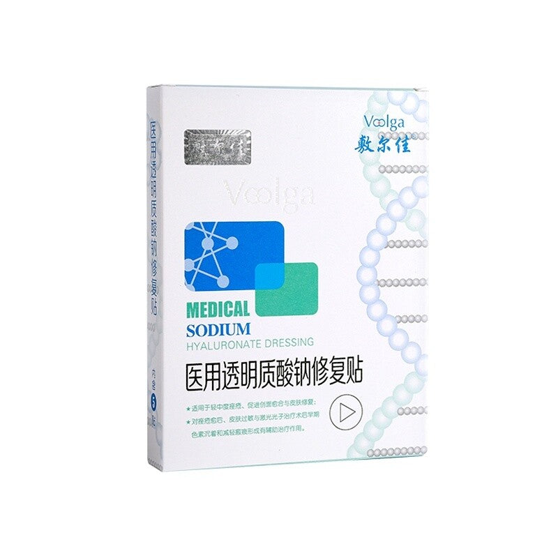 Fuerjia Sodium Hyaluronate Repair White Film 5 Tablets (26.06)