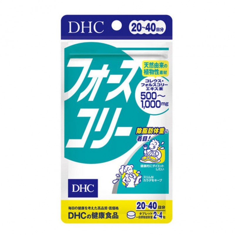 DHC Slimming and Fat-Removing Factor Healthy Slimming Tablets 20 Days (5)