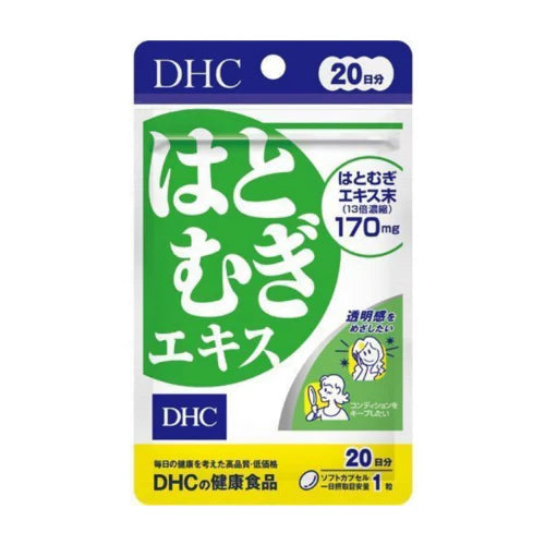 DHC Coix Seed Pills 20 Days (5) (27.02)