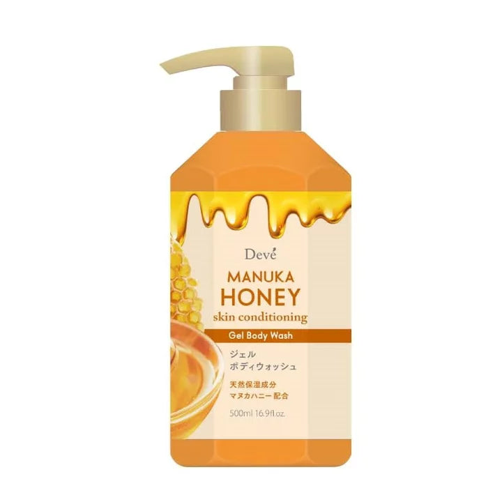Kumano Oil and Honey Shower Gel 500ML