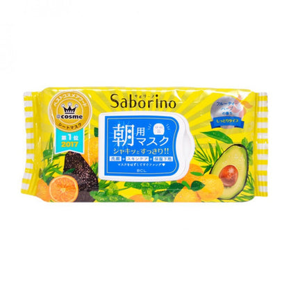 BCL Saborino Morning Mask Avocado Yellow