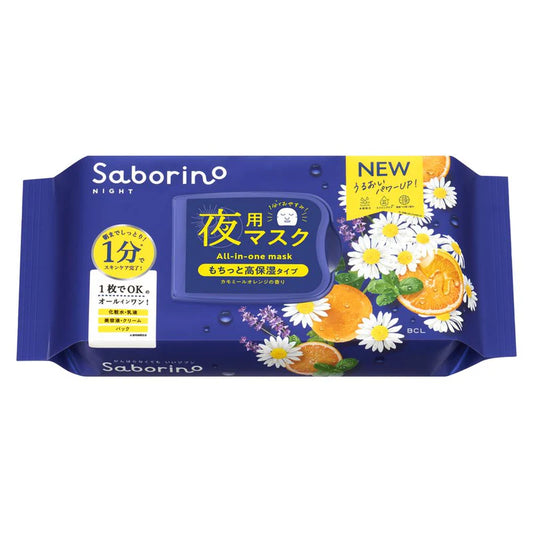 BCL Saborino Night Mask Daisy Blue