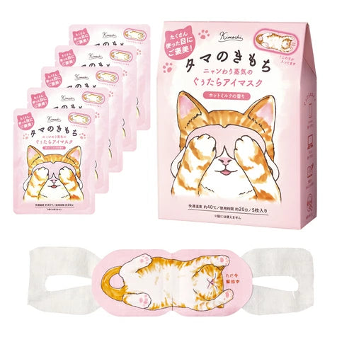 GPP 猫咪的心情系列 蒸汽眼罩 5枚入 橘猫