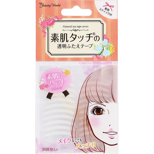 素肌 美人透明双眼皮贴 30回分
