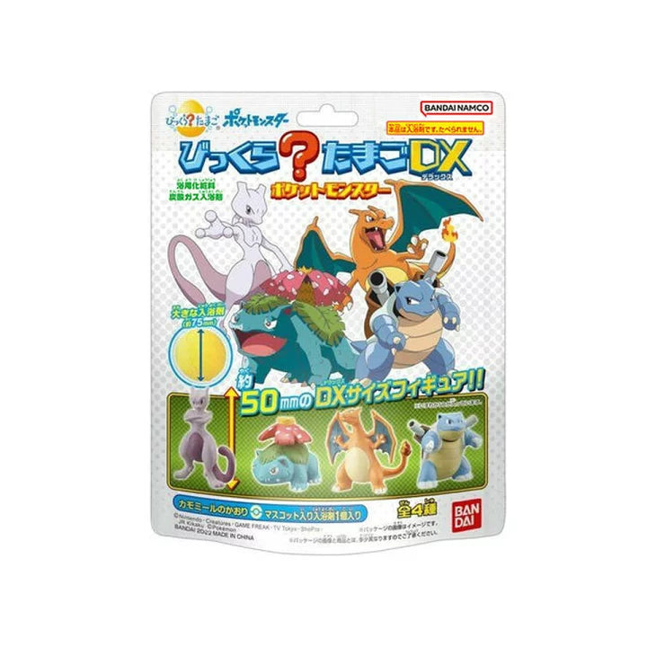 日本万代Bandai 儿童玩具泡澡球 宝可梦DX (15)