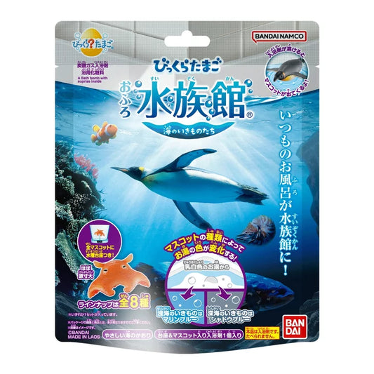 日本万代Bandai 儿童玩具泡澡球 水族馆 (15)
