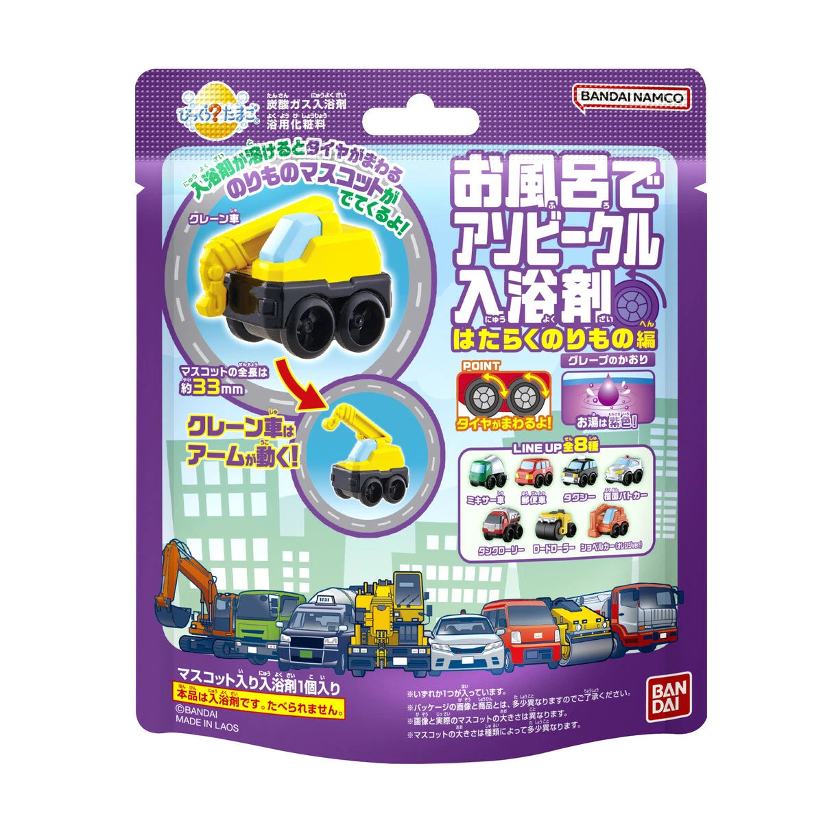 日本万代Bandai 儿童玩具泡澡球 我的世界洞穴探索 (15)