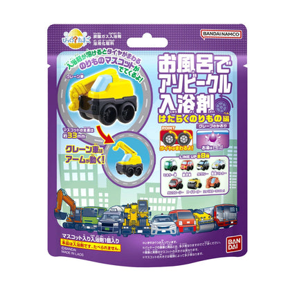 日本万代Bandai 儿童玩具泡澡球 我的世界洞穴探索 (15)