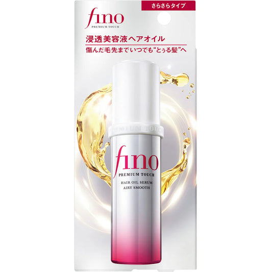 FINO 高级渗透美容液护发精油 清爽顺滑型 70ml