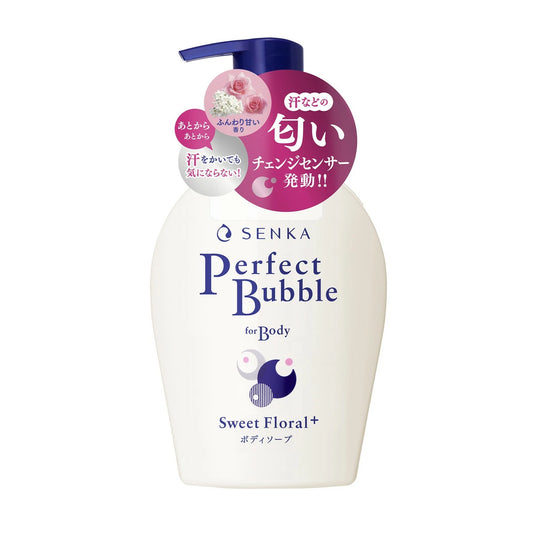 资生堂专科沐浴露白花香型 500ml （9）