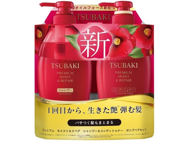 资生堂TSUBAKI 红椿洗护套装 450ml+450ml（箱规8）