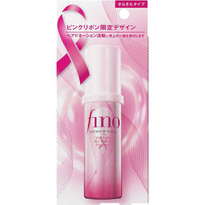 FINO 轻盈顺滑修护护发精油 粉红丝带限定版 70ml