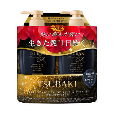 资生堂TSUBAKI 黑椿洗护套装 400ml+400ml（箱规6）