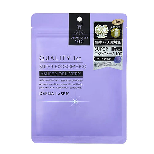 Quality Queen's Secret Purple Brightening Repair Mask 7 pieces