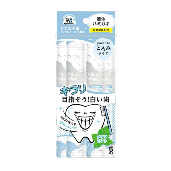 okuchi 漱口水 美白款 薄荷味11mL×5本