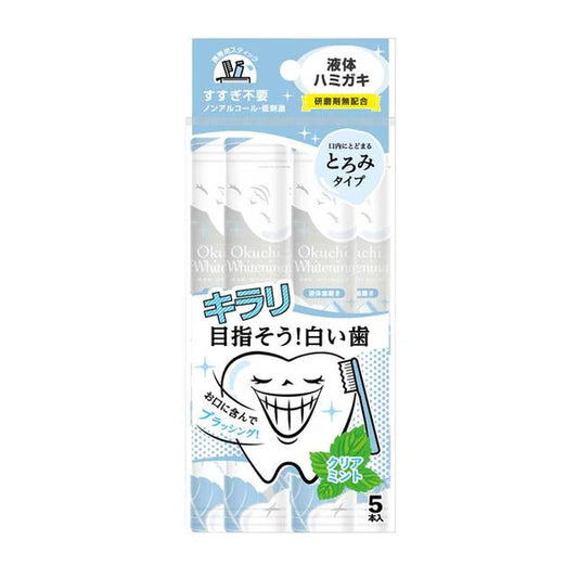 okuchi 漱口水 美白款 薄荷味11mL×5本