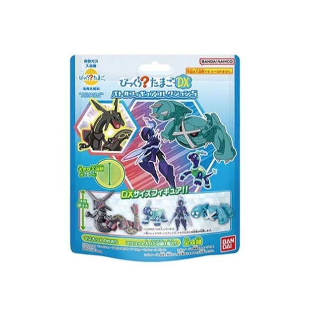 日本万代Bandai 儿童玩具泡澡球 宝可梦战斗公仔 (15)