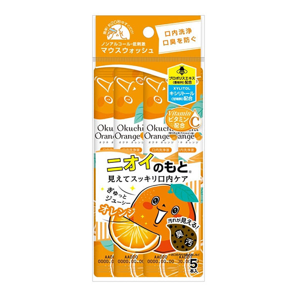 okuchi 漱口水 柑橘味11mL×5本