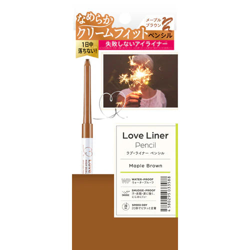 LoveLiner 随心所欲顺滑防水眼线胶笔 橘棕色