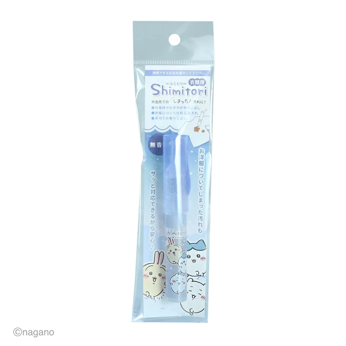Chiikawa 便携式衣物去渍笔 星星款 无香型 7ml