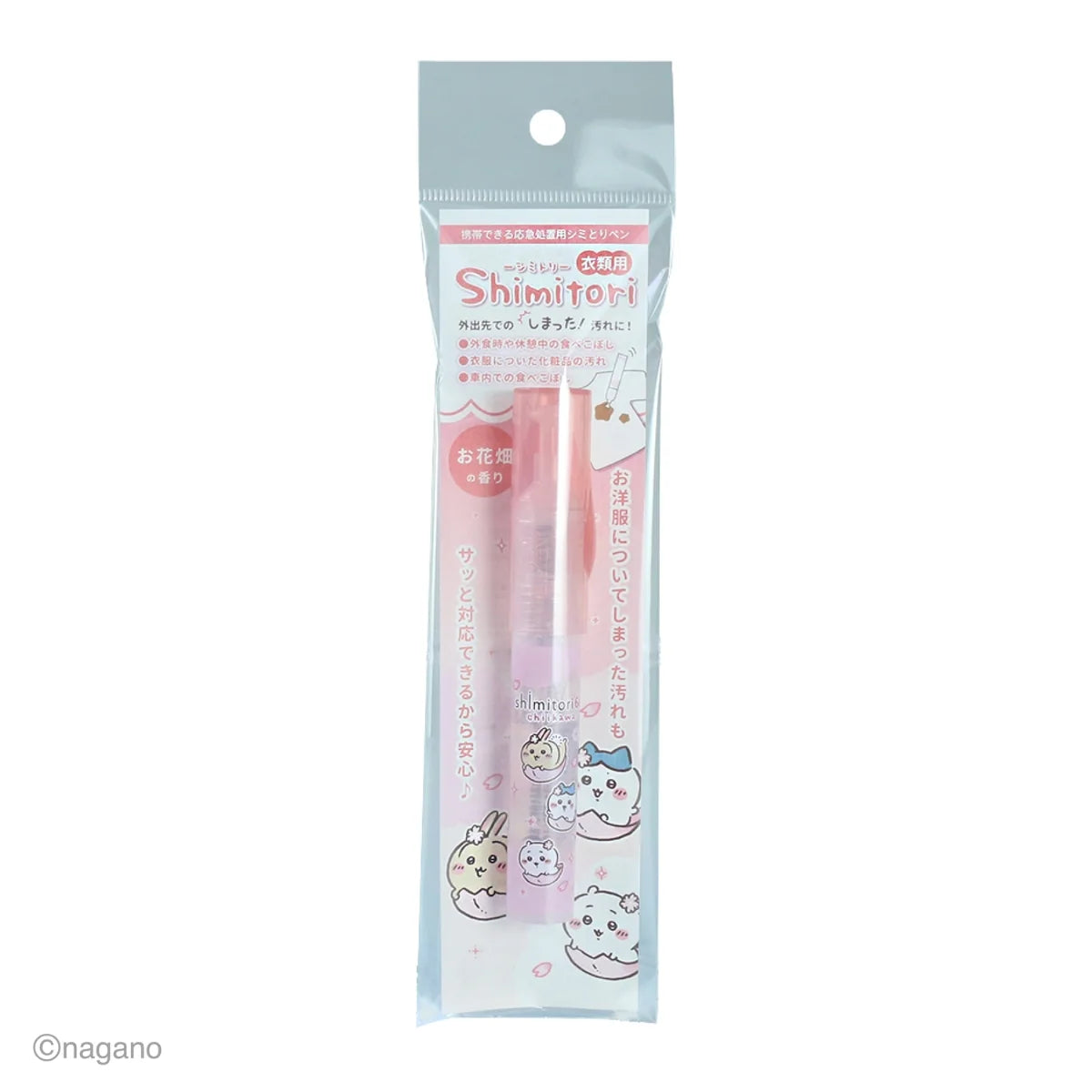 Chiikawa 衣物应急去渍笔 花瓣款 花田香 7ml