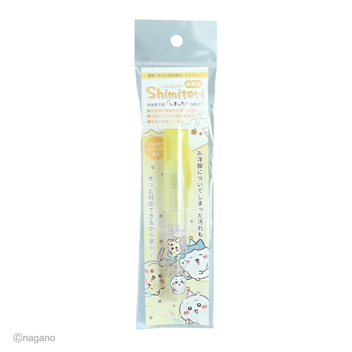 Chiikawa 便携式衣物去渍笔 派对款 糖果香 7ml